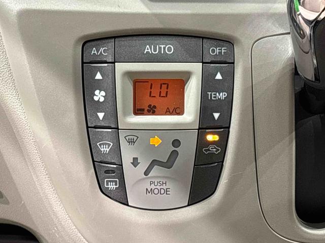 ミライースG純正カーナビ ETC車載器 SRSサイドエアバッグ オートエアコン シートリフター 盗難防止セキュリティーアラーム電動格納ドアミラー 盗難防止 ナビTV アルミ キーフリー ブルートゥース(広島県)の中古車