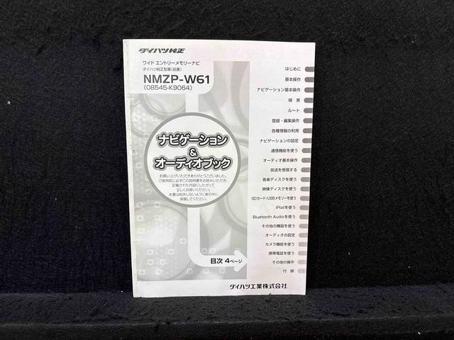 ミライースG純正カーナビ ETC車載器 SRSサイドエアバッグ オートエアコン シートリフター 盗難防止セキュリティーアラーム電動格納ドアミラー 盗難防止 ナビTV アルミ キーフリー ブルートゥース(広島県)の中古車