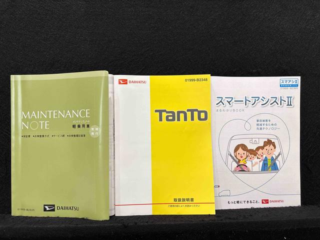 タントカスタムＸ　トップエディションＳＡII（広島県）の中古車