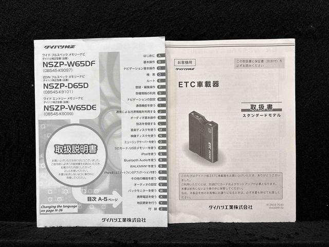 タントカスタムＸ　トップエディションＳＡII（広島県）の中古車