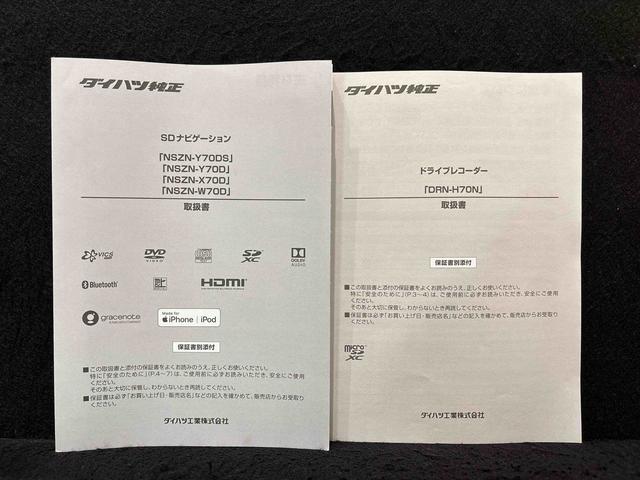 ミラトコットX SAIII ナビゲーション ドラレコ ETCLEDヘッドランプ プッシュボタンスタート セキュリティアラーム コーナーセンサー 運転席シートリフター キーフリーシステム(広島県)の中古車