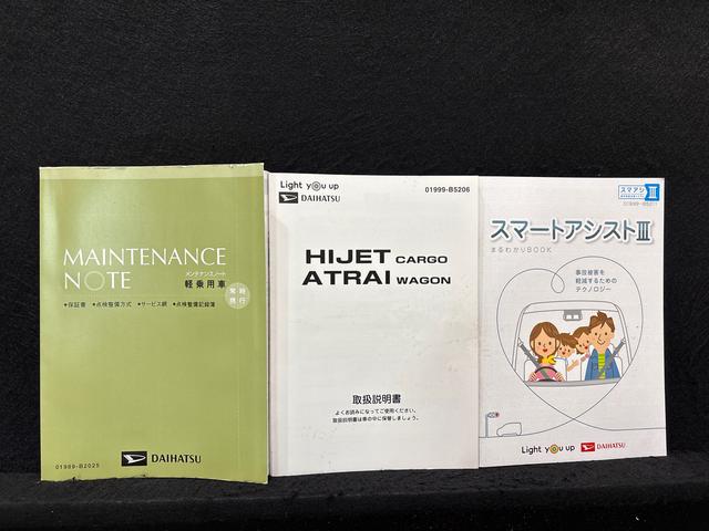 アトレーワゴンカスタムターボRSリミテッド SAIII ナビ ドラレコETC オートエアコン 左側パワースライドドア オート格納機能付きミラー セキュリティアラーム LEDヘッドライト・フォグランプ キーレスエントリー 純正ホイールキャップ(広島県)の中古車