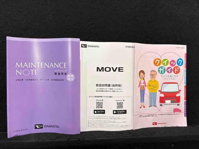 ムーヴG 9インチディスプレイオーディオ Qi パノラマモニター両側スライド片側電動スライドドア 電動パーキングブレーキ+オートホールドブレーキ機能 運転席シートリフター チルトステアリング キーフリーシステム(広島県)の中古車