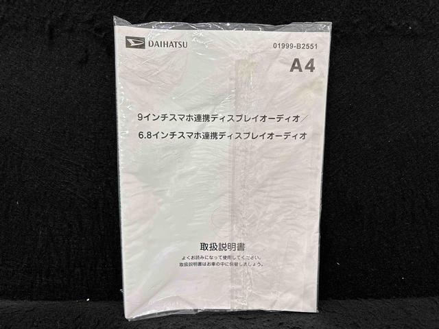 ムーヴG 9インチディスプレイオーディオ Qi パノラマモニター両側スライド片側電動スライドドア 電動パーキングブレーキ+オートホールドブレーキ機能 運転席シートリフター チルトステアリング キーフリーシステム(広島県)の中古車