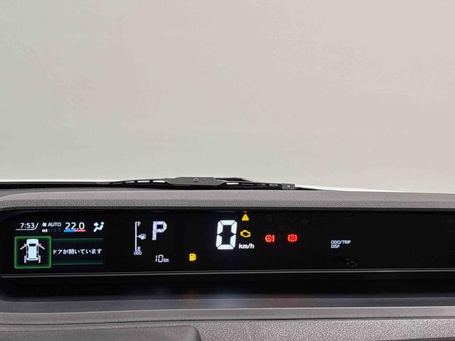 タントXアイドリングSTOP 衝突軽減システム オートミラー レーンキープアシスト LEDヘッドライト スマートKEY キーフリ オートハイビーム オートライト 盗難防止装置 ベンチシート 衝突安全ボディ(広島県)の中古車