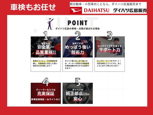 タントＸ　バックモニター対応　片側電動スライドドアＬＥＤオートライト　パワースライドドアウェルカムオープン機能　電動格納式ドアミラー　助手席ロングスライド　助手席イージークローザー　　セキュリティアラーム　キーフリーシステム（広島県）の中古車