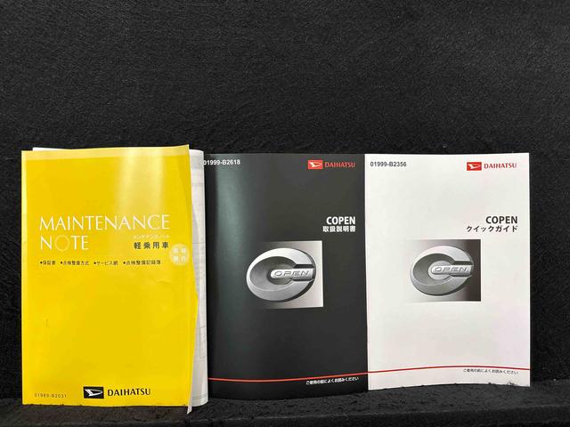 コペンＧＲ　スポーツ電動開閉式ルーフ　ＬＥＤヘッドランプ　ハロゲンフォグランプ　　１６インチタイヤ＆アルミホイール　プッシュボタンスタート　セキュリティアラーム　スタビライザー（フロント・リヤ）（広島県）の中古車