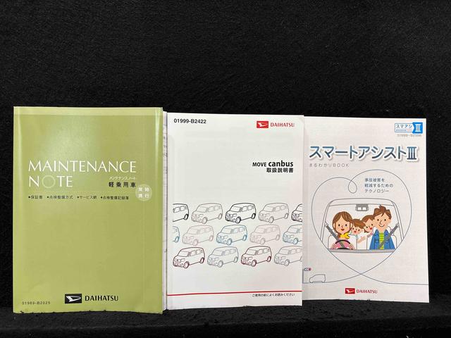 ムーヴキャンバスX SAIIIハロゲンライト 足踏み式パーキングブレーキ プッシュボタンスタート セキュリティアラーム 両側パワースライドドア オート電動格納式ドアミラー(広島県)の中古車