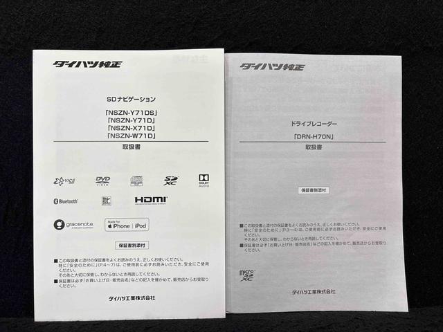 タフトG ナビ バックカメラ ドラレコ ETCスカイフィールトップ LEDオートライト オートハイビーム フロントフォグランプ シートヒーター プッシュボタンスタート キーフリーシステム 電動パーキングブレーキ バックカメラ アルミホイール(広島県)の中古車