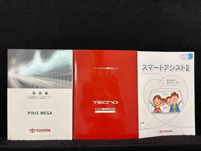 ピクシスメガＧターボ　ＳＡII　ナビ　バックモニター　ドライブレコーダーＬＥＤヘッドランプ・フォグランプ　１４インチアルミホイール　オートライト　プッシュボタンスタート　セキュリティアラーム（広島県）の中古車