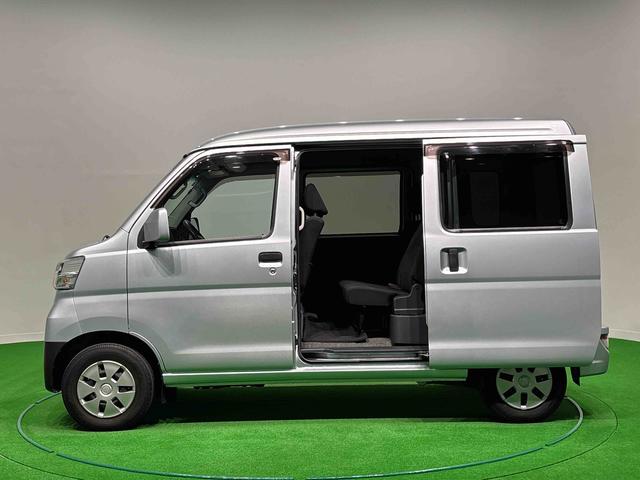 ハイゼットカーゴクルーズＳＡIII　ナビ　ドラレコ　ＥＴＣ車載器ＬＥＤヘッドランプ　電動格納式カラードドアミラー　トップシェイドガラス　荷室ＬＥＤランプ　１２インチフルホイールキャップ　コーナーセンサー　キーレスエントリー（広島県）の中古車