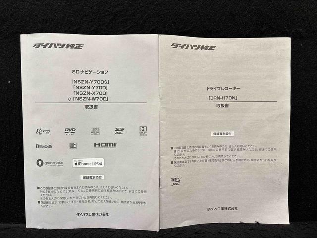 ハイゼットカーゴクルーズＳＡIII　ナビ　ドラレコ　ＥＴＣ車載器ＬＥＤヘッドランプ　電動格納式カラードドアミラー　トップシェイドガラス　荷室ＬＥＤランプ　１２インチフルホイールキャップ　コーナーセンサー　キーレスエントリー（広島県）の中古車