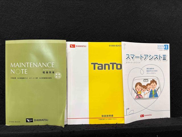 タントカスタムRS SAIII ナビ ドラレコ ETC車載器付きオートエアコン プッシュボタンスタート 両側電動スライドドア サイドエアバック LEDヘッドランプ・フォグランプ アルミホイール キーフリーシステム セキュリティアラーム(広島県)の中古車