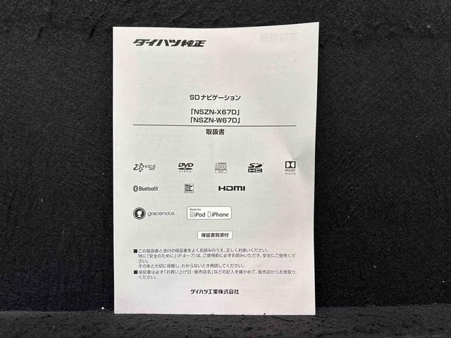 タントカスタムRS SAIII ナビ ドラレコ ETC車載器付きオートエアコン プッシュボタンスタート 両側電動スライドドア サイドエアバック LEDヘッドランプ・フォグランプ アルミホイール キーフリーシステム セキュリティアラーム(広島県)の中古車
