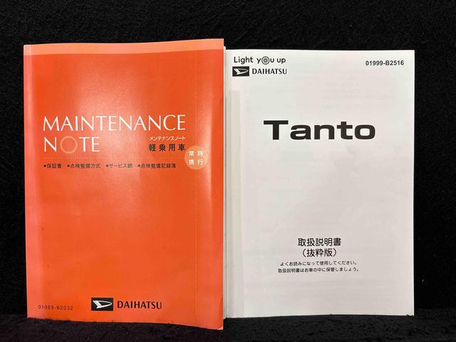 タントカスタムXスタイルセレクション ナビ バックモニター ETCLEDオートライト パワースライドドアウェルカムオープン機能 オート電動格納式ドアミラー 助手席ロングスライド 助手席イージークローザー アルミホイール キーフリーシステム(広島県)の中古車