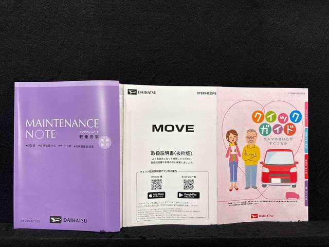 ムーヴRS衝突回避支援 アダプティブクルーズ 両側パワースライドドア ターボエンジン Aライト レーンキープ バックカメラ付き キーフリー 電動格納ドアミラー スマートキー付 オートハイビーム アルミホイール(広島県)の中古車
