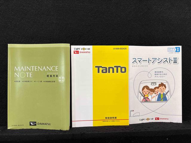 タントカスタムRS トップエディションSAIII ETC ドラレコLEDオートライト オートエアコン シートヒーター 両側電動スライドドア オート電動格納式ドアミラー アルミホイール キーフリーシステム アイドリングストップ(広島県)の中古車