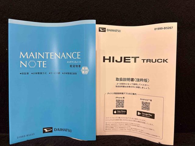 ハイゼットトラックスタンダード　４ＷＤ　５ＭＴ　３方開　オートライトハロゲンヘッドランプ　運転席ＳＲＳエアバック　バックソナー　電動式パワーステアリング　ＡＭ／ＦＭラジオ　マニュアルエアコン（広島県）の中古車