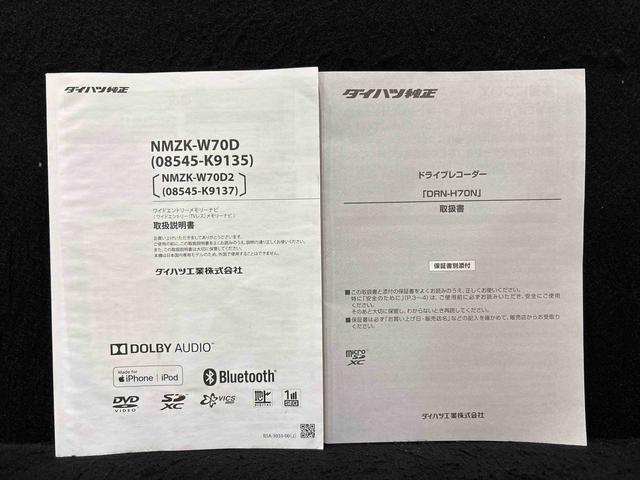 ウェイクL SAIII ナビ・ドラレコ・ETC・バックカメラハロゲンヘッドランプ マルチリフレクターハロゲンフォグランプ 14インチアルミホイール オートライト プッシュボタンスタート(広島県)の中古車