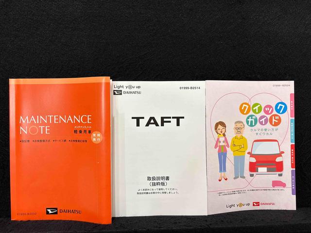 タフトG クロムベンチャー ナビ ドライブレコーダーETC車載器スカイフィールトップ クロムパック メッキパック シルバーアンダーガーニッシュ インテリアアクセント LEDオートライト&フォグランプ 電動パーキングブレーキ バックカメラ アルミホイール(広島県)の中古車