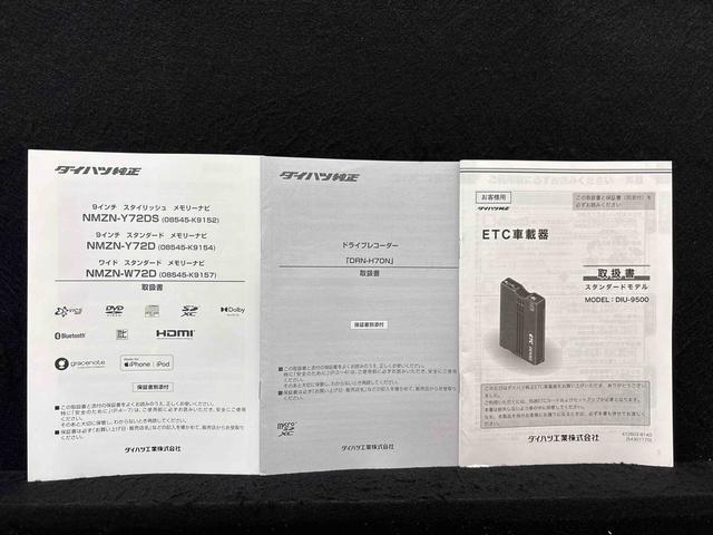 タフトG クロムベンチャー ナビ ドライブレコーダーETC車載器スカイフィールトップ クロムパック メッキパック シルバーアンダーガーニッシュ インテリアアクセント LEDオートライト&フォグランプ 電動パーキングブレーキ バックカメラ アルミホイール(広島県)の中古車