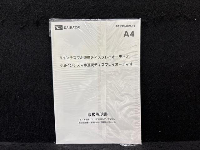 ムーヴＲＳ　９インチディスプレイオーディオ衝突回避支援　アダプティブクルーズ　ブルートゥース　両側パワースライドドア　ターボエンジン　Ａライト　レーンキープ　バックカメラ付き　キーフリー　電動格納ドアミラー　ＵＳＢ　アイドリングストップ　ＴＶ（広島県）の中古車