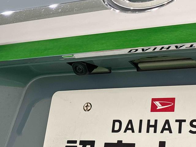 タフトG クロムベンチャー 保証継承 オートクルーズコントロールスカイフィールトップ クロムパック メッキパック シルバーアンダーガーニッシュ インテリアアクセント LEDオートライト&フォグランプ 電動パーキングブレーキ バックカメラ アルミホイール(広島県)の中古車