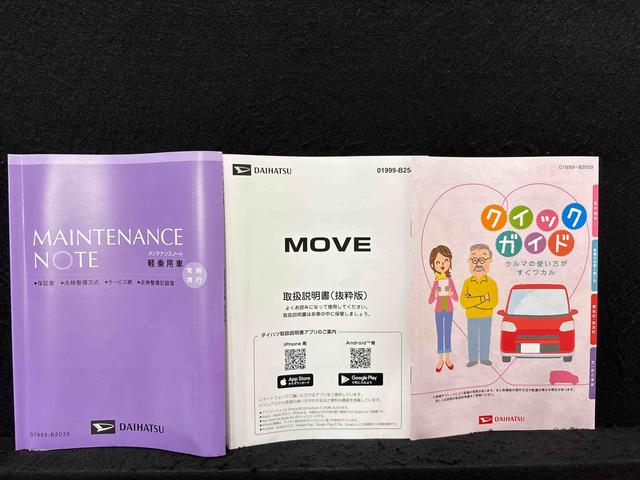 ムーヴＧＬＥＤオートライト・フォグランプ　電動パーキングブレーキ　プッシュボタンスタート　セキュリティアラーム　バックカメラ　片側パワースライドドアウエルカムオープン機能　オート電動格納式ドアミラー（広島県）の中古車