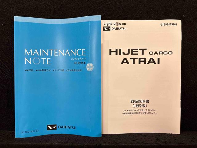 ハイゼットカーゴＤＸ（広島県）の中古車