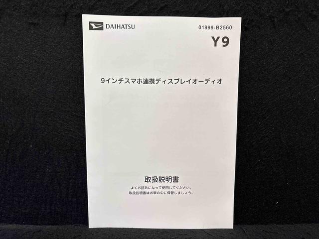 タントカスタムRSリミテッド(広島県)の中古車
