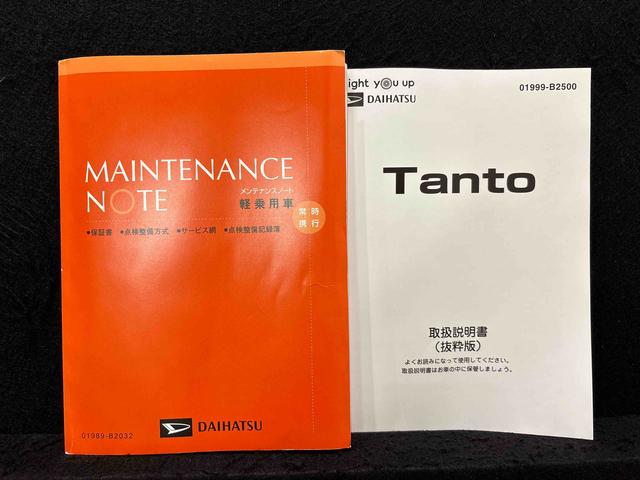 タントＸＬＥＤオートライト　パワースライドドアウェルカムオープン機能　運転席ロングスライドシ−ト　助手席ロングスライド　助手席イージークローザー　　セキュリティアラーム　キーフリーシステム（広島県）の中古車