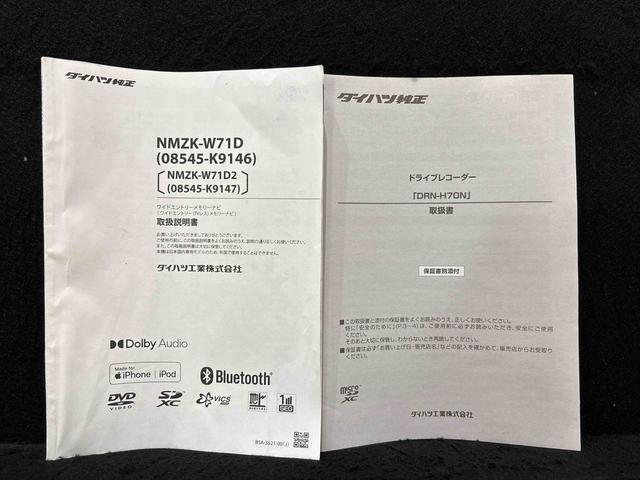 ムーヴＸリミテッドII　ＳＡIII　ナビ・ドラレコ・バックカメラ運転席シートヒーター　アルミホイール　オートライト　プッシュボタンスタート　セキュリティアラーム　キーフリーシステム　オート電動格納式ドアミラー　シートリフター（広島県）の中古車