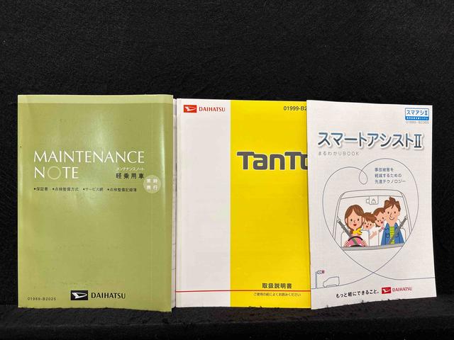 タントカスタムＲＳ　トップエディションＳＡII　ナビ　バックカメラＥＴＣ（広島県）の中古車
