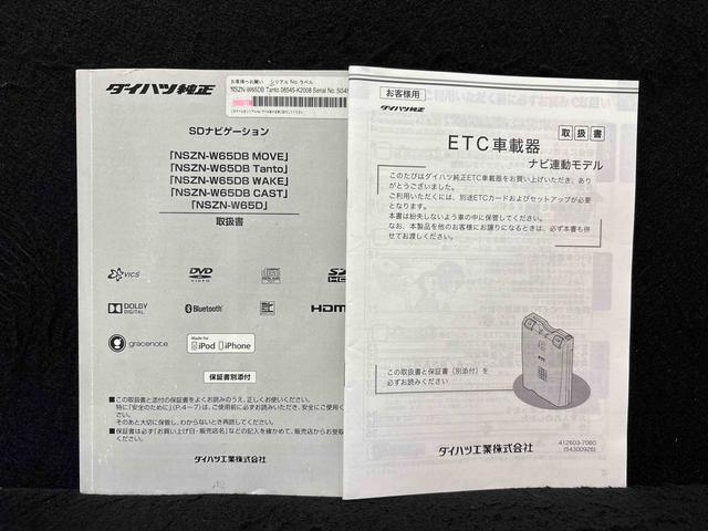タントカスタムＲＳ　トップエディションＳＡII　ナビ　バックカメラＥＴＣ（広島県）の中古車