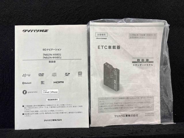 タントＸリミテッドＳＡIII両側パワースライドドア　キーフリーシステム　プッシュスタート　オートエアコン　オートライト　セキュリティーアラーム　電動格納式ドアミラー　アイドリングストップ（広島県）の中古車