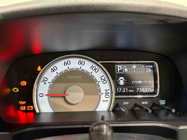 ミラトコットG SAIII ナビ ETC パノラマモニターLEDヘッドランプ 運転席・助手席シートヒーター オートライト プッシュボタンスタート パノラマモニター対応カメラ コーナーセンサー 運転席シートリフター USB電源ソケット(広島県)の中古車