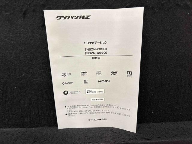 ミラトコットG SAIII ナビ ETC パノラマモニターLEDヘッドランプ 運転席・助手席シートヒーター オートライト プッシュボタンスタート パノラマモニター対応カメラ コーナーセンサー 運転席シートリフター USB電源ソケット(広島県)の中古車