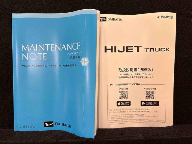 ハイゼットトラックスタンダード　２ＷＤ　５ＭＴ　マニュアルエアコン　ラジオ５ＭＴミッション　オートライト　コーナーセンサー　スペアタイヤ　ハロゲンヘッドライト　スマートアシスト　ヘッドライトレベライザー　サイドアンダーミラー付き（広島県）の中古車