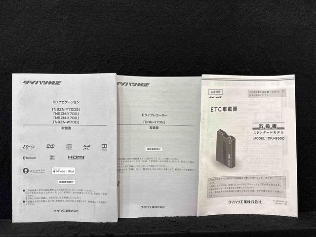 ムーヴXリミテッドII SAIII ナビ ドラレコ ETC車載器運転席シートヒーター アルミホイール オートライト プッシュボタンスタート セキュリティアラーム キーフリーシステム オート電動格納式ドアミラー シートリフター(広島県)の中古車