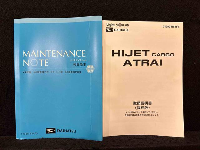 アトレーＲＳ　ターボ　純正ナビゲーション　ドライブレコーダー　ＥＴＣ全車速追従機能付ＡＣＣ　両側電動スライドドア　トップシェイドガラス　オーバーヘッドシェルフ　リヤワイパー　オートライト　スペアタイヤ　キーフリーシステム（広島県）の中古車