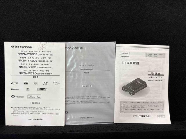 アトレーＲＳ　ターボ　純正ナビゲーション　ドライブレコーダー　ＥＴＣ全車速追従機能付ＡＣＣ　両側電動スライドドア　トップシェイドガラス　オーバーヘッドシェルフ　リヤワイパー　オートライト　スペアタイヤ　キーフリーシステム（広島県）の中古車