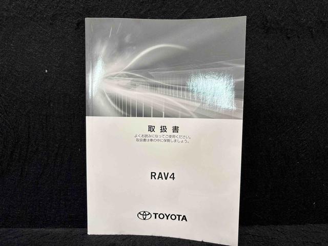 ＲＡＶ４ハイブリッドＧ　マルチメディアシステム　パノラマムーンルーフ車線逸脱　アダクティブクルーズコントロール　３６０度カメラ　Ｂｌｕｅｔｏｏｔｈオーディオ　パワーバックゲート　衝突回避システム　Ｂモニタ　ＡＨＢ　衝突安全ボディ　フロントカメラ　サイドカメラ　Ａライト（広島県）の中古車