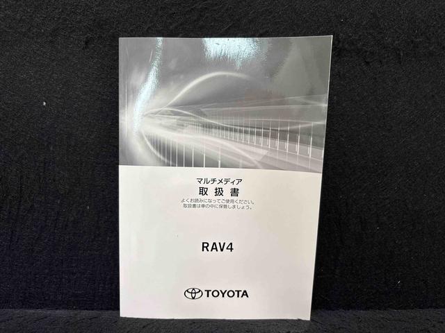 ＲＡＶ４ハイブリッドＧ　マルチメディアシステム　パノラマムーンルーフ車線逸脱　アダクティブクルーズコントロール　３６０度カメラ　Ｂｌｕｅｔｏｏｔｈオーディオ　パワーバックゲート　衝突回避システム　Ｂモニタ　ＡＨＢ　衝突安全ボディ　フロントカメラ　サイドカメラ　Ａライト（広島県）の中古車