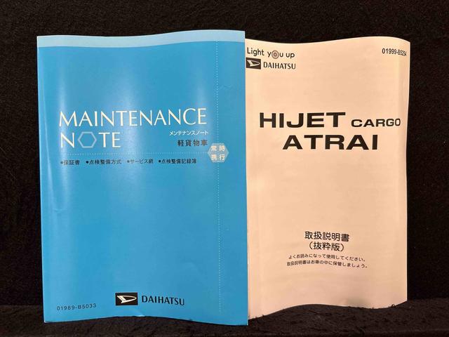 ハイゼットカーゴデッキバンＧ　視界補助パックバックモニター　エアバッグ　オートマチックハイビーム　電動格納ドアミラー　横滑り防止　スマートキー　助手席エアバッグ　キーフリー　オートライト　ＡＢＳ　エコアイドル　セキュリティーアラーム（広島県）の中古車