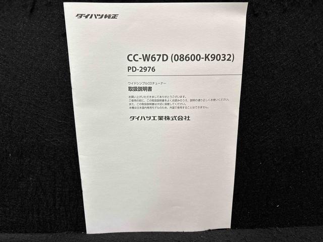 キャストスタイルX リミテッド SAIII バックカメラマルチリフレクターハロゲンヘッドランプ フルホイールキャップ オートライト プッシュボタンスタート セキュリティアラーム(広島県)の中古車