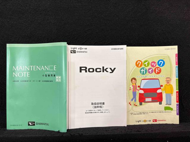 ロッキーX ディスプレイオーディオ ETC車載器 ドラレコLEDヘッドランプ アクティブマルチインフォメーションメーター 16インチアルミホイール オートライト プッシュボタンスタート(広島県)の中古車