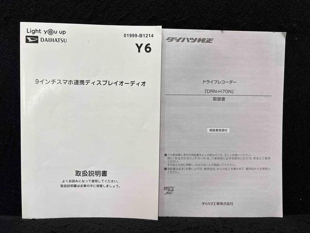 ロッキーX ディスプレイオーディオ ETC車載器 ドラレコLEDヘッドランプ アクティブマルチインフォメーションメーター 16インチアルミホイール オートライト プッシュボタンスタート(広島県)の中古車