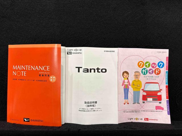 タントX 左側電動スライドドア 電子パーキング 前席シートヒーターキーフリー LEDヘッドライト オートライト オートエアコン シートリフター コーナーセンサー オート格納機能付きドアミラー パワースライドドアウェルカムオープン機能 衝突回避支援システム搭載(広島県)の中古車