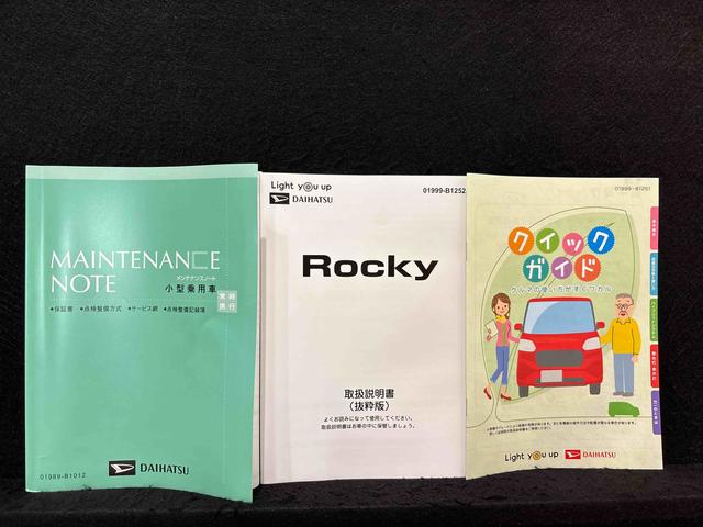 ロッキープレミアムG 全方位モニター対応カメラLEDヘッドランプ・フォグランプ 全車速追従機能付アダプティブクルーズコントロール レーンキープコントロール アルミホイール シートヒーター(広島県)の中古車