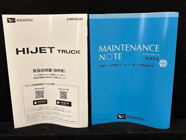 ハイゼットトラックスタンダード(広島県)の中古車
